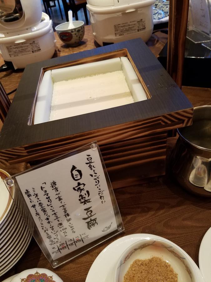 โฮเต็ลเมลปาร์ก คุมาโมะโตะ Hotel คุมาโมโตะ ภายนอก รูปภาพ